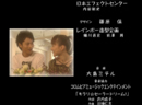 Pretty Guardian Sailor Moon: Special Act Closing Credits Live Action Sailor Moon: Special Act Closing Credits