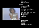 Pretty Guardian Sailor Moon: Special Act Closing Credits Live Action Sailor Moon: Special Act Closing Credits