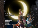 Pretty Guardian SailorMoon: First Opening Credits Live Action Sailor Moon: First Opening Credits