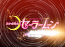 Live Action Sailor Moon: Act Zero Opening Credits