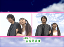 Pretty Guardian Sailor Moon: Special Act Opening Credits Live Action Sailor Moon: Special Act Opening Credits