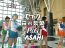 Pretty Guardian Sailor Moon Live Action Sailor Moon