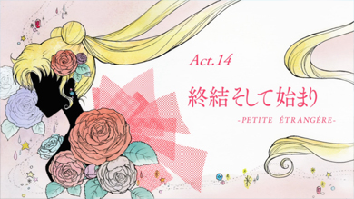pretty guardian sailor moon crystal act.14 conclusion and commencement - petite etrangere -