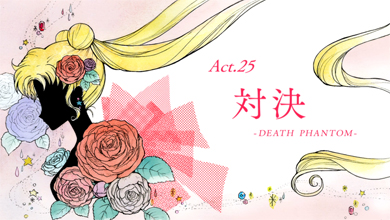 pretty guardian sailor moon crystal act.25 showdown - death phantom -