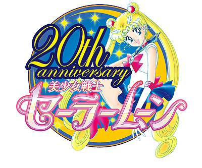 sailor moon 20th anniversary live stream event website white japanese logo