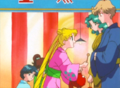 Sailor Moon S: Hello, Sailor Mini Moon