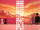Sailor Moon S Movie Japanese Closing Sailor Moon S Movie Japanese Closing
