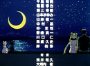 Sailor Moon S Movie Japanese Closing Sailor Moon S Movie Japanese Closing
