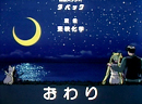 Sailor Moon S Movie Japanese Closing Sailor Moon S Movie Japanese Closing
