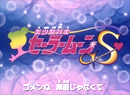 Sailor Moon S Japanese Opening 1