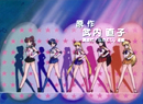 Sailor Moon S Japanese Opening 1