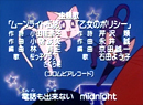 Sailor Moon S Japanese Opening 1