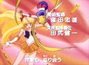 Sailor Moon S Japanese Opening 1