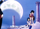 Sailor Moon S Japanese Opening 1