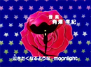 Sailor Moon S Japanese Opening 2 Sailor Moon S Japanese Opening 1