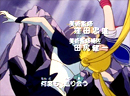 Sailor Moon S Japanese Opening 2 Sailor Moon S Japanese Opening 1