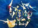 Sailor Moon S Japanese Opening 3