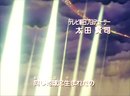 Sailor Moon S Japanese Opening 3 Sailor Moon S Japanese Opening 3