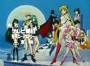 Sailor Moon S Japanese Opening 3