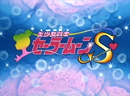 Sailor Moon S Uncut English Opening