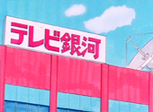 Sailor Moon Sailor Stars: Aim for an Idol! Mina's (Minako's) Ambition