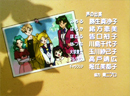 Sailor Moon Sailor Stars Closing Credits 3