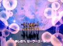 Sailor Moon Sailor Stars Japanese Opening 1