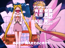 Sailor Moon Sailor Stars Japanese Opening 1