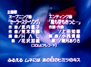 Sailor Moon Sailor Stars Japanese Opening 1