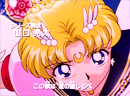 Sailor Moon Sailor Stars Japanese Opening 1