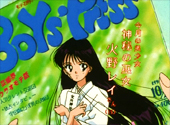 Sailor Moon SuperS: Dreams of Her Own