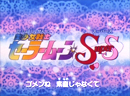 Sailor Moon SuperS Japanese Opening 1