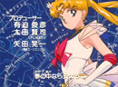 Sailor Moon SuperS Japanese Opening 1