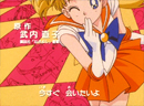 Sailor Moon SuperS Japanese Opening 1 Sailor Moon SuperS Japanese Opening 1