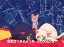 Sailor Moon SuperS Japanese Opening 1 Sailor Moon SuperS Japanese Opening 1