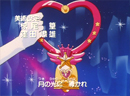 Sailor Moon SuperS Japanese Opening 1