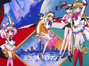 Sailor Moon SuperS Japanese Opening 1