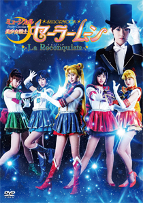 sailor moon musical reconquista dvd
