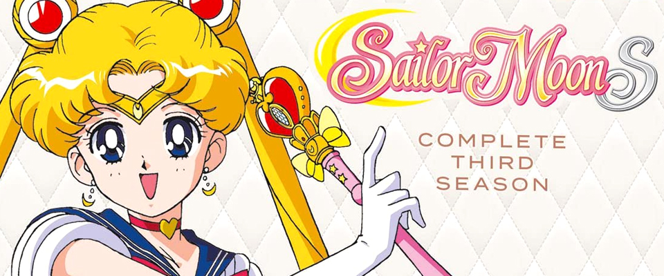 Sailor Moon S anime Blu-ray box set cover artwork featuring Sailor Moon.