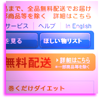 how do i shop on amazon.jp?