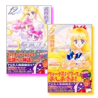 how long does it take to read all the sailor moon manga?