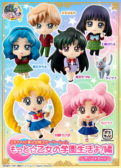 sailor moon more school life petit chara figures