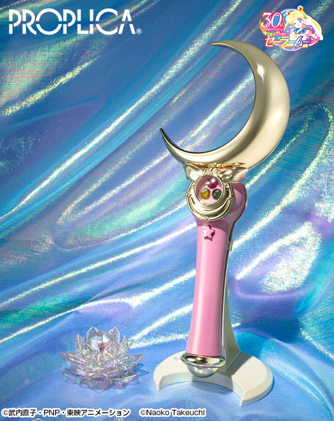 2024 Sailor Moon Moon Wand/Stick Brilliant Color Edition Proplica