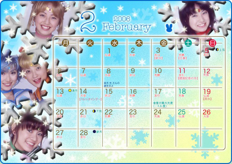Pretty Guardian Sailor Moon Christmas image featuring the PGSM live-action cast on a calendar.