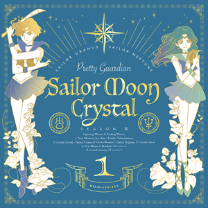 sailor moon crystal season three opening / closing CD version 1: in love with the new moon and eternal eternity