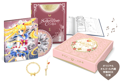 Official Japanese Blu-ray release of Pretty Guardian Sailor Moon Crystal Volume One