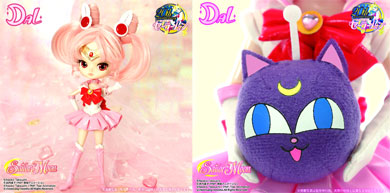 sailor mini moon / chibi moon dal doll