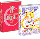 japanese sailor moon sailor stars dvd box set