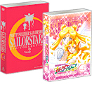 japanese sailor moon sailor stars dvd box set