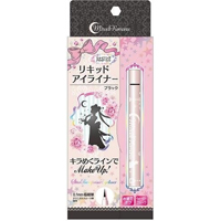 sailor moon eyeliner liquid black